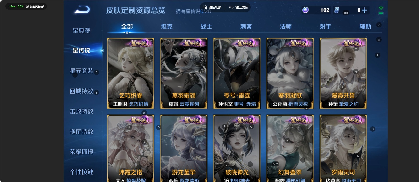 WZMMN4727901王者荣耀账号详情图16 WZMMN4727901王者荣耀账号详情图16
