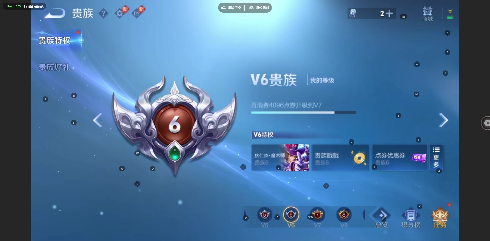 WZMMN4754524王者荣耀账号详情图12 WZMMN4754524王者荣耀账号详情图12