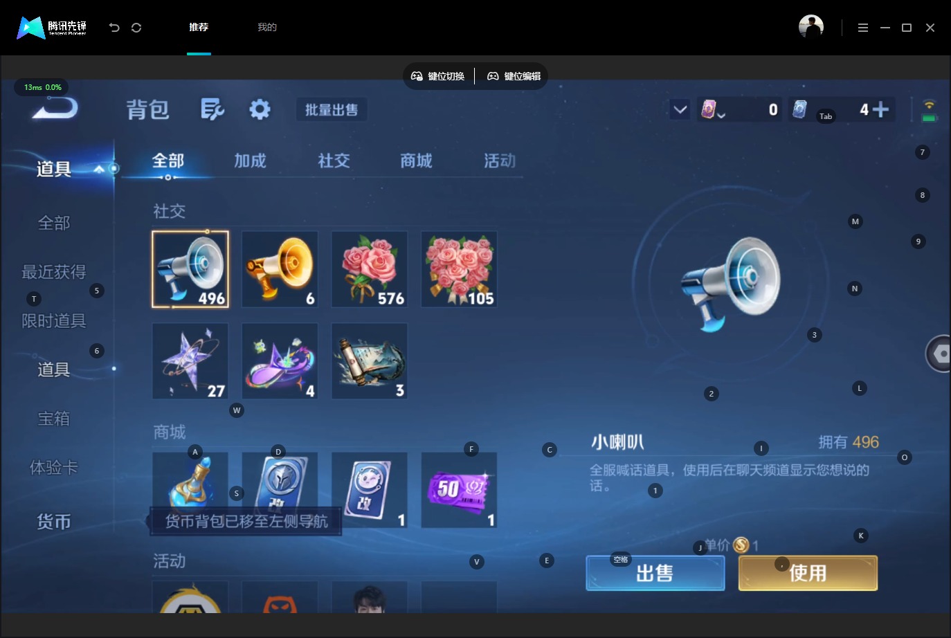 WZMMN4754527王者荣耀账号详情图14 WZMMN4754527王者荣耀账号详情图14