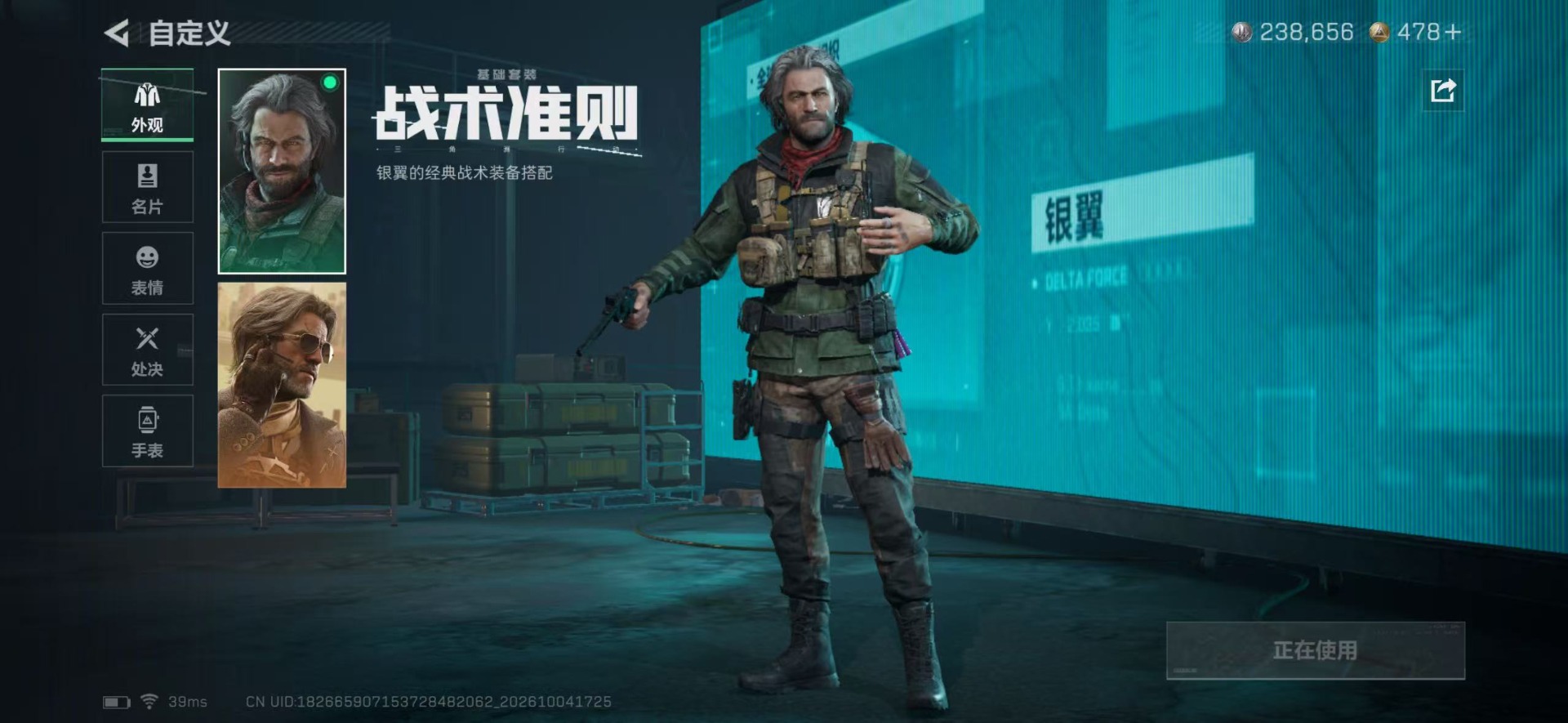 SJZMMN4346550三角洲行动账号详情图16 SJZMMN4346550三角洲行动账号详情图16