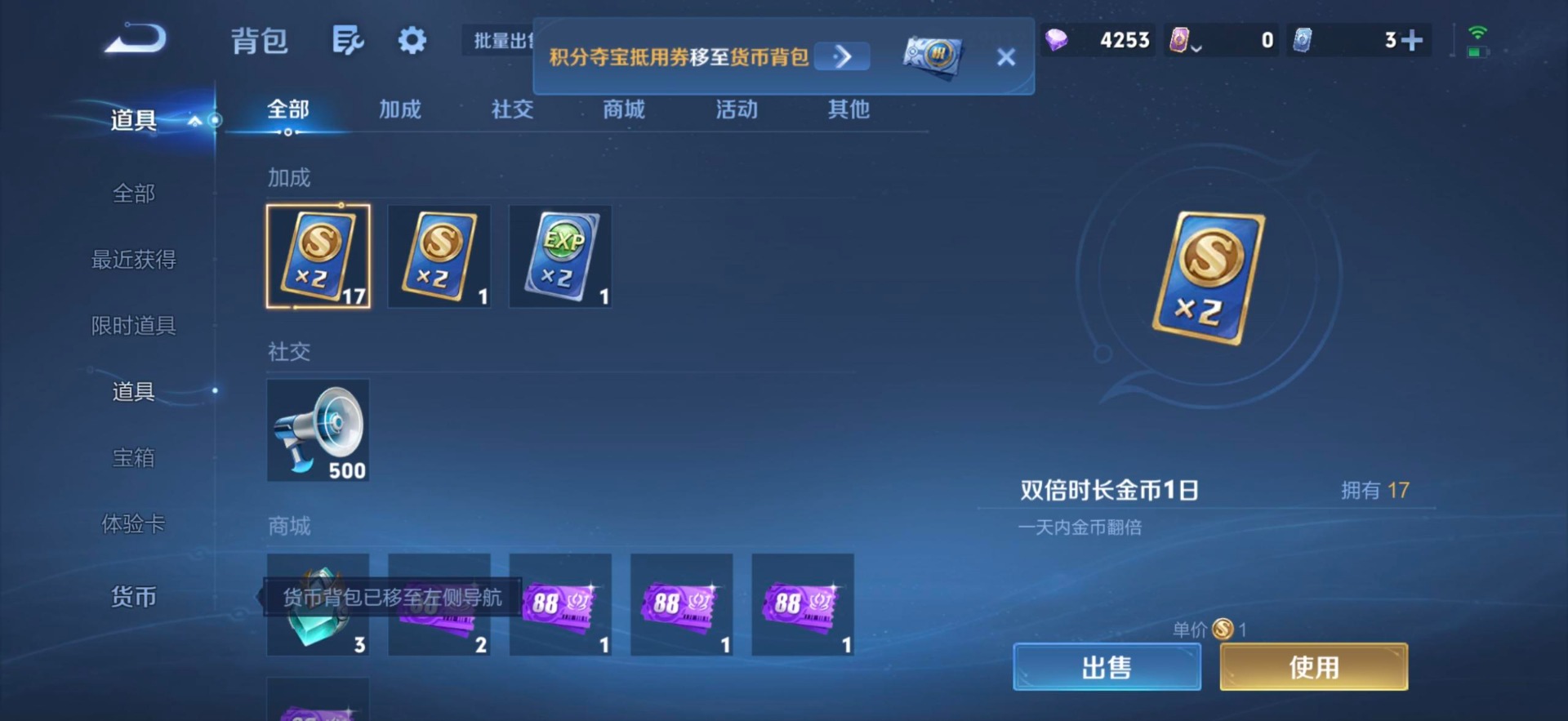 WZMMN4727926王者荣耀账号详情图15 WZMMN4727926王者荣耀账号详情图15