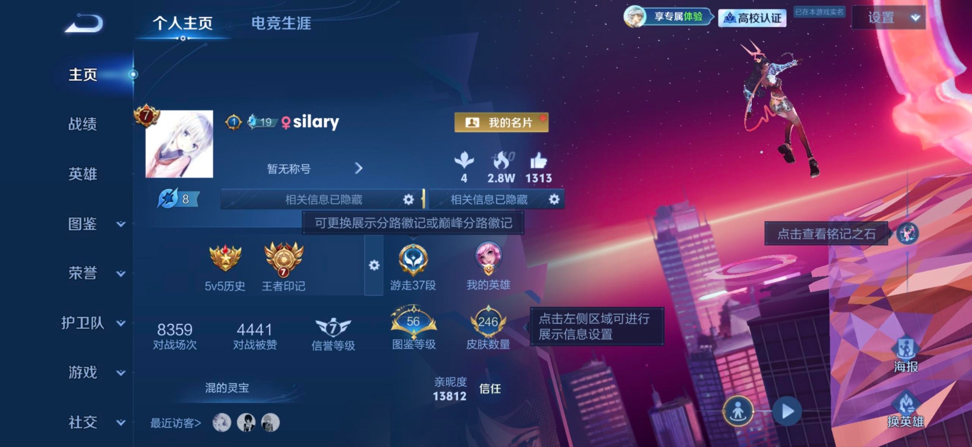 WZMMN4727926王者荣耀账号详情图16 WZMMN4727926王者荣耀账号详情图16