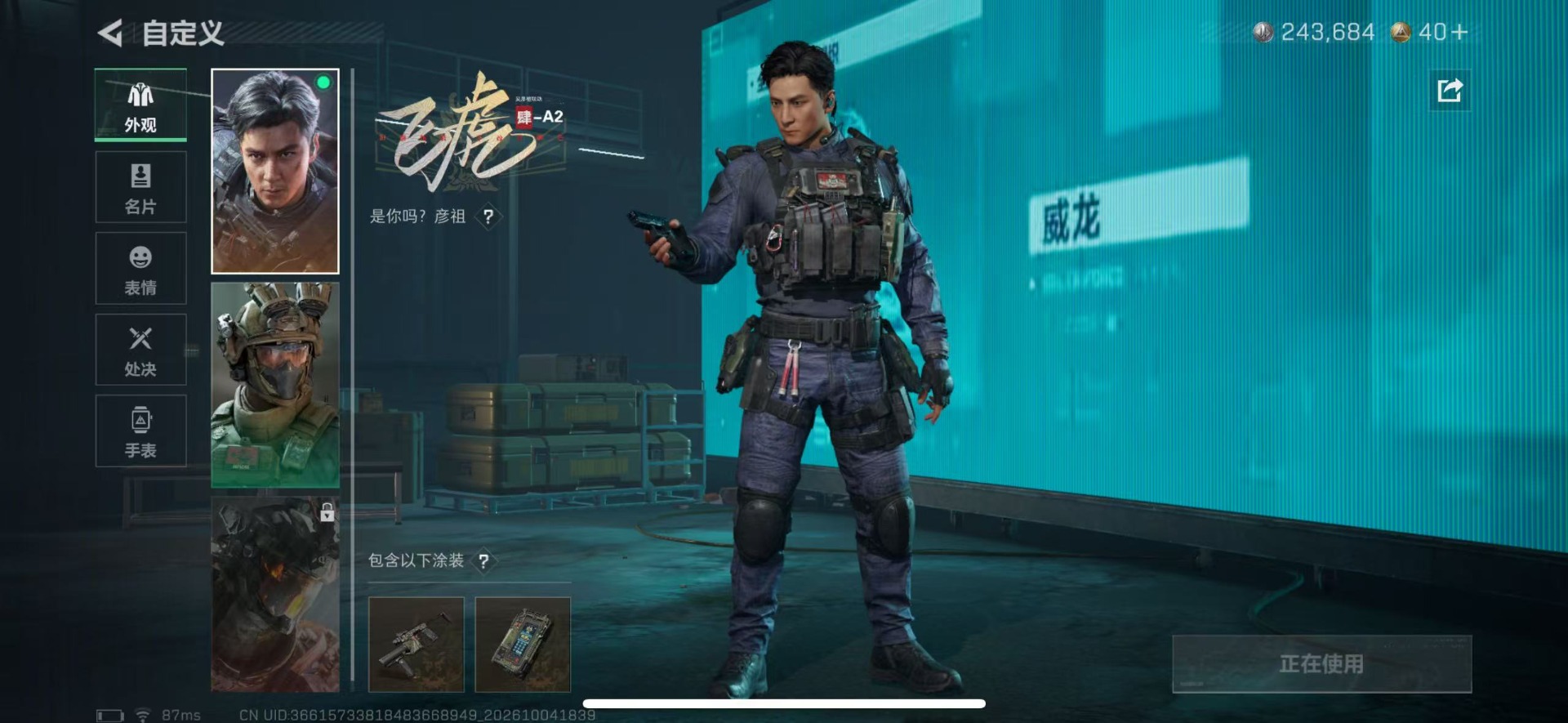 SJZMMN4341963三角洲行动账号详情图8 SJZMMN4341963三角洲行动账号详情图8
