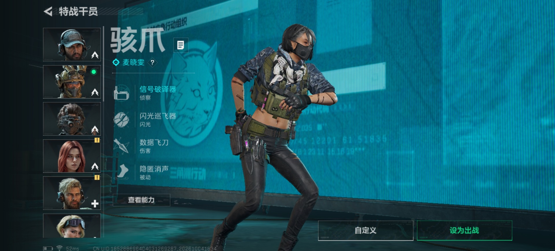 SJZMMN4346590三角洲行动账号详情图14 SJZMMN4346590三角洲行动账号详情图14