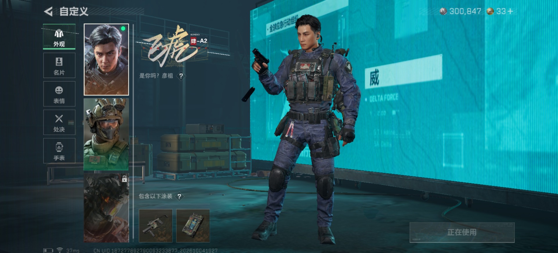 SJZMMN4361717三角洲行动账号详情图16 SJZMMN4361717三角洲行动账号详情图16