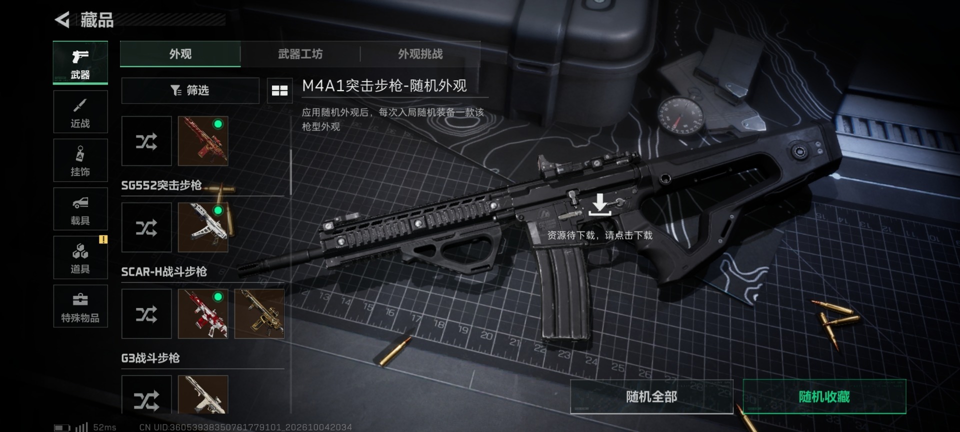 SJZMMN4346651三角洲行动账号详情图10