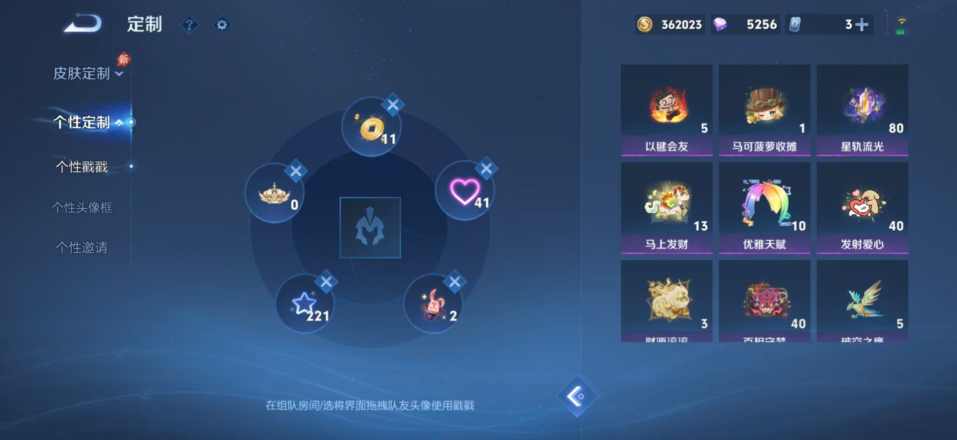 WZMMN4754877王者荣耀账号详情图12