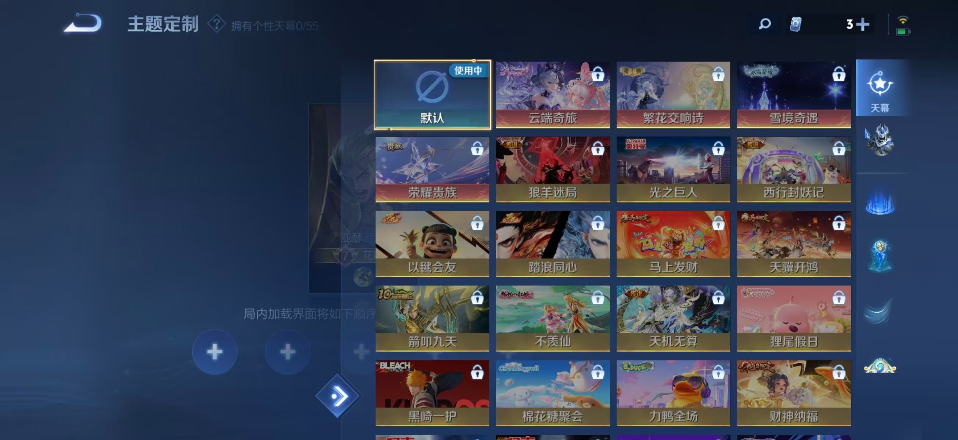WZMMN4754877王者荣耀账号详情图11