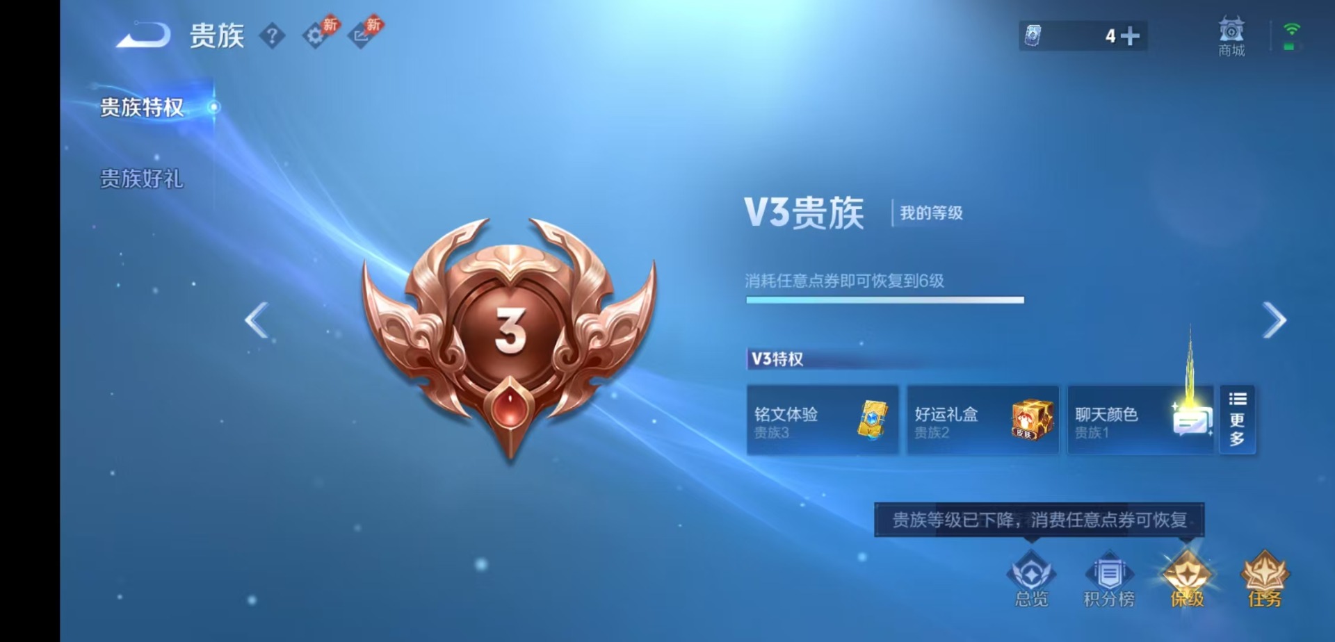 WZMMN4754963王者荣耀账号详情图17 WZMMN4754963王者荣耀账号详情图17