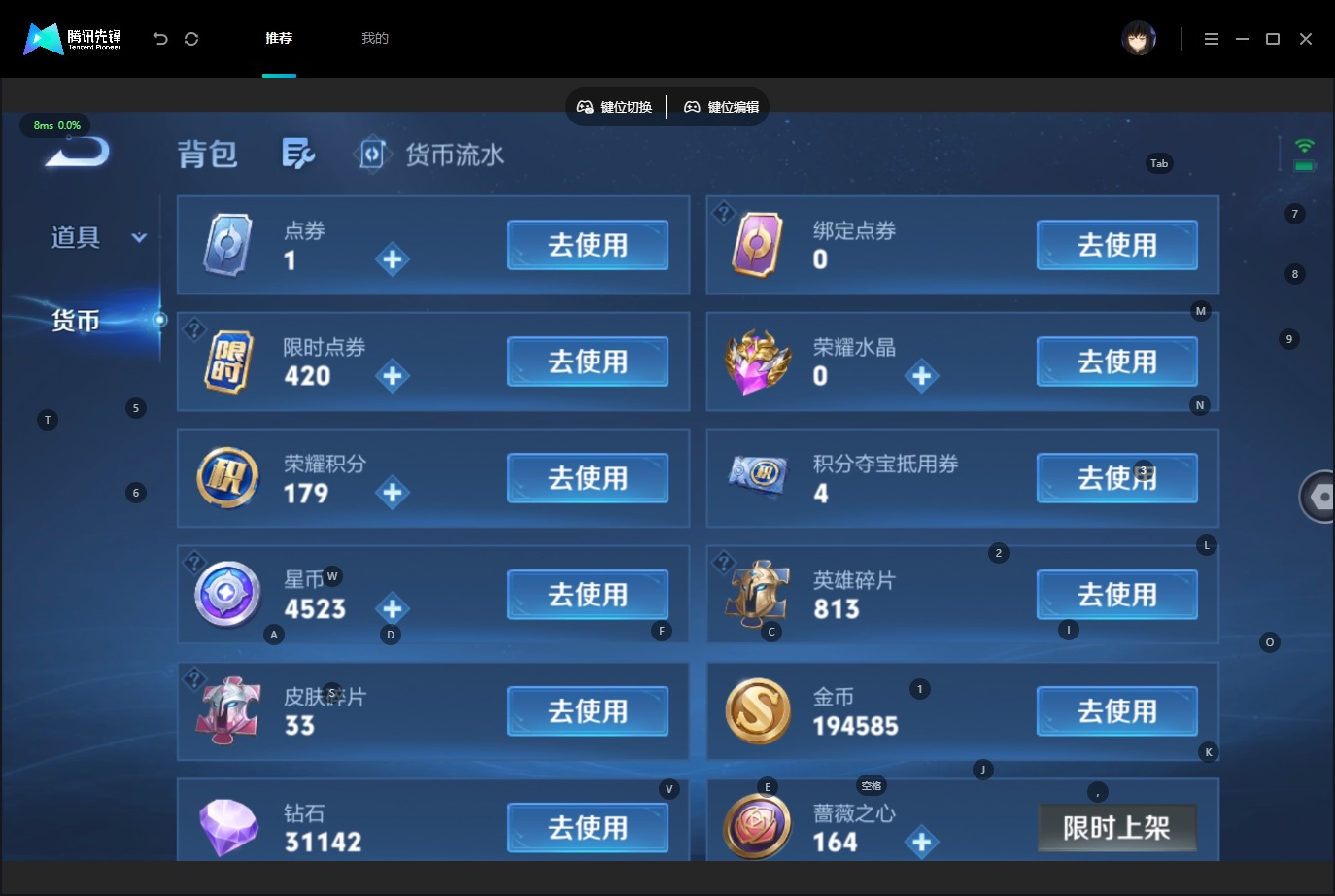 WZMMN4728109王者荣耀账号详情图6 WZMMN4728109王者荣耀账号详情图6