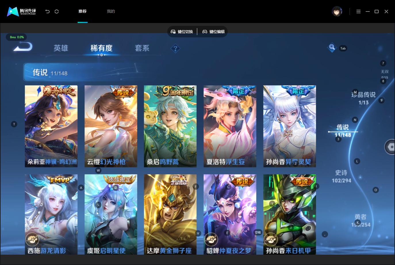 WZMMN4728109王者荣耀账号详情图13 WZMMN4728109王者荣耀账号详情图13