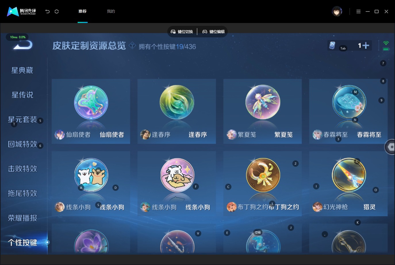 WZMMN4728109王者荣耀账号详情图19 WZMMN4728109王者荣耀账号详情图19