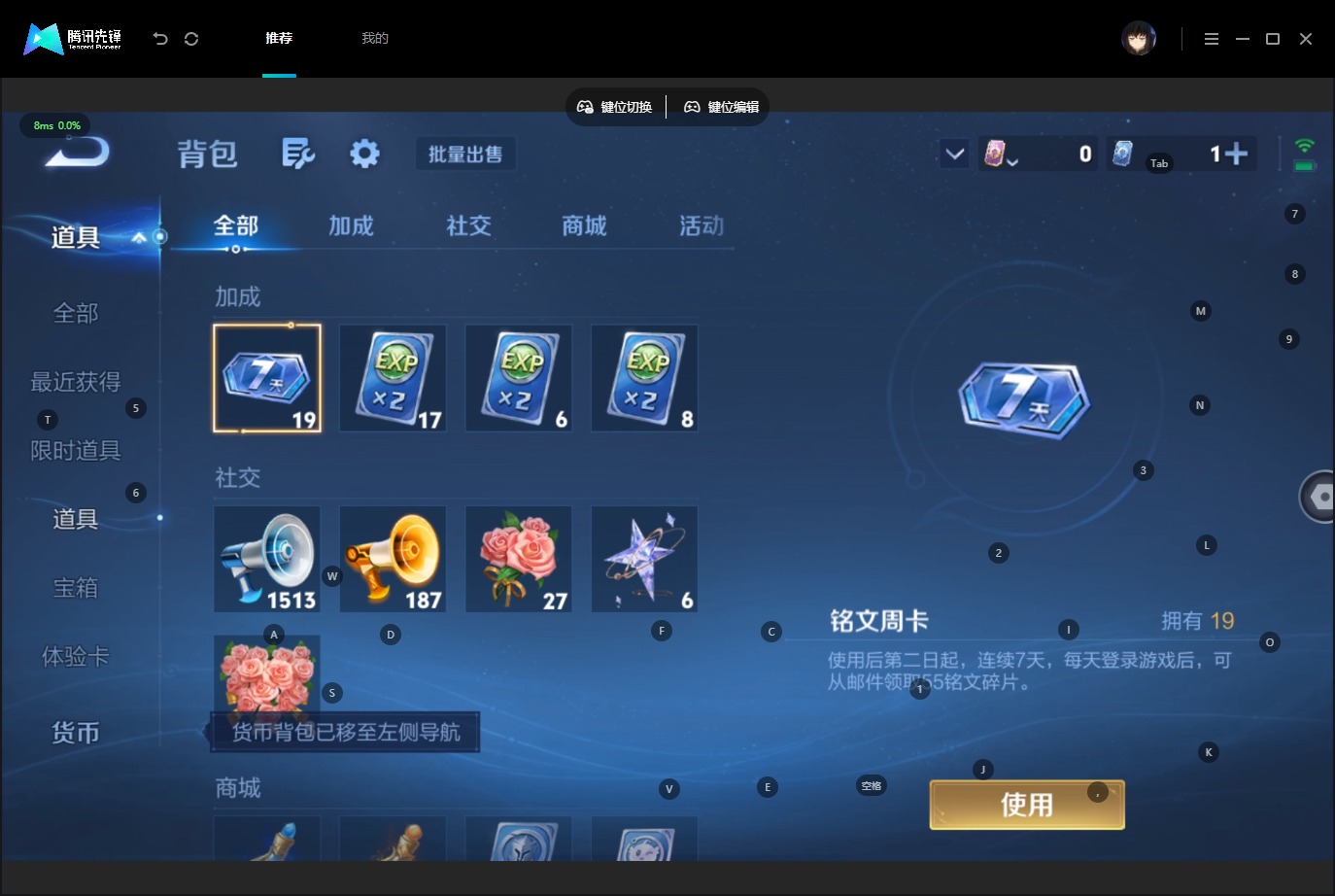 WZMMN4728109王者荣耀账号详情图21 WZMMN4728109王者荣耀账号详情图21