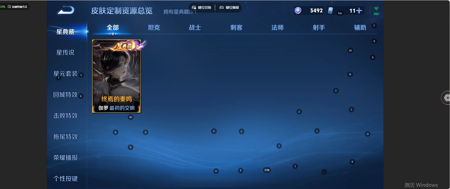 WZMMN4728132王者荣耀账号详情图11
