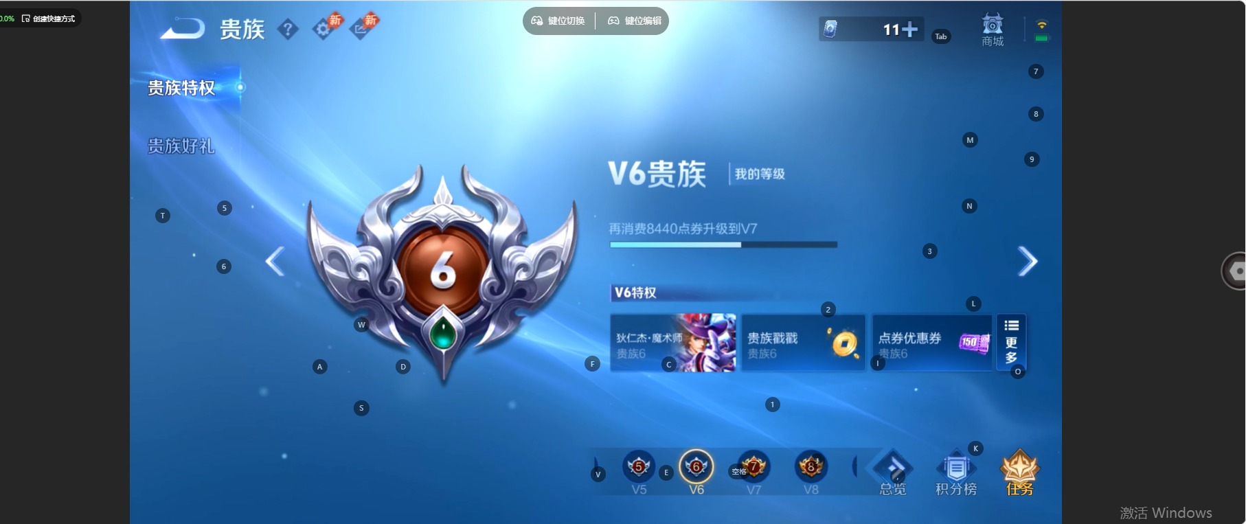 WZMMN4728132王者荣耀账号详情图15