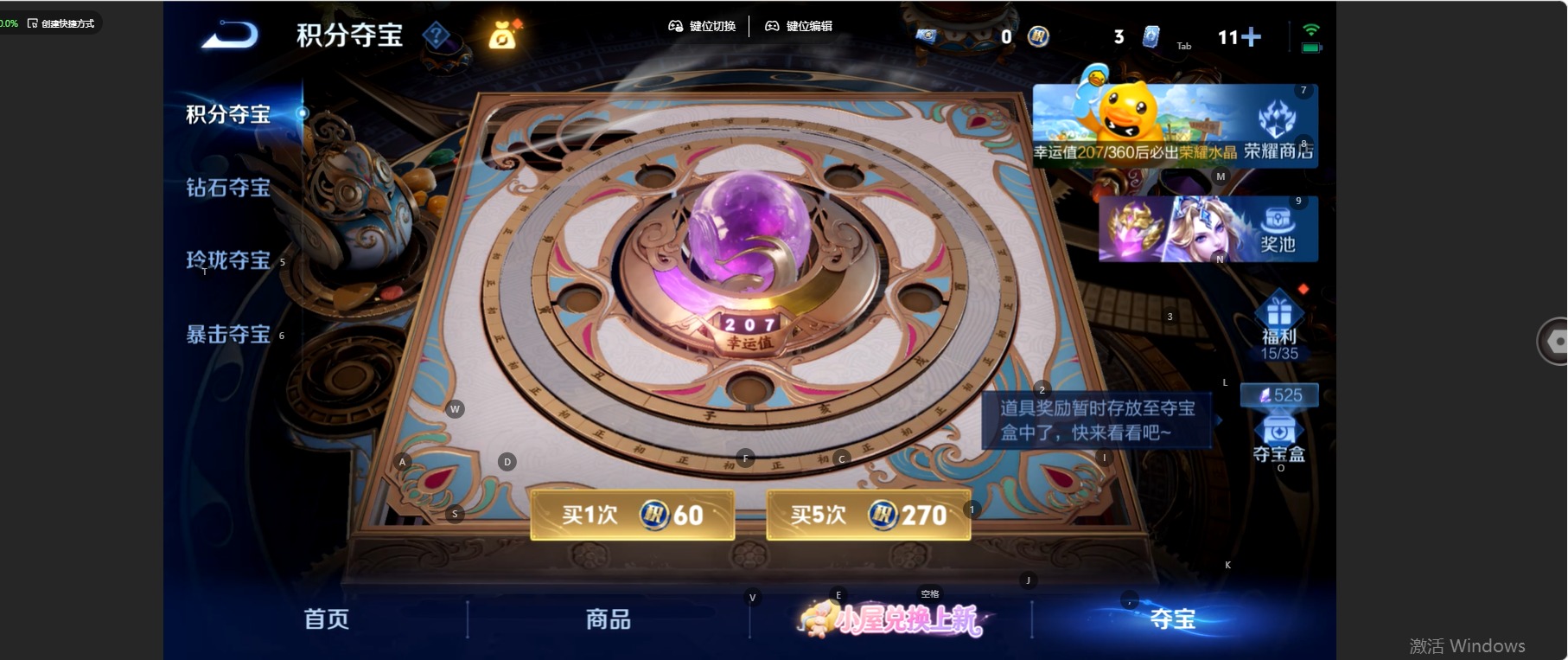 WZMMN4728132王者荣耀账号详情图16