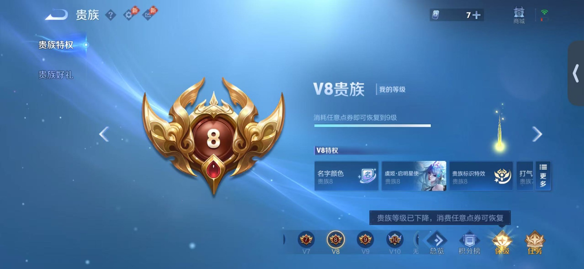 WZQM4771775王者荣耀账号详情图22 WZQM4771775王者荣耀账号详情图22