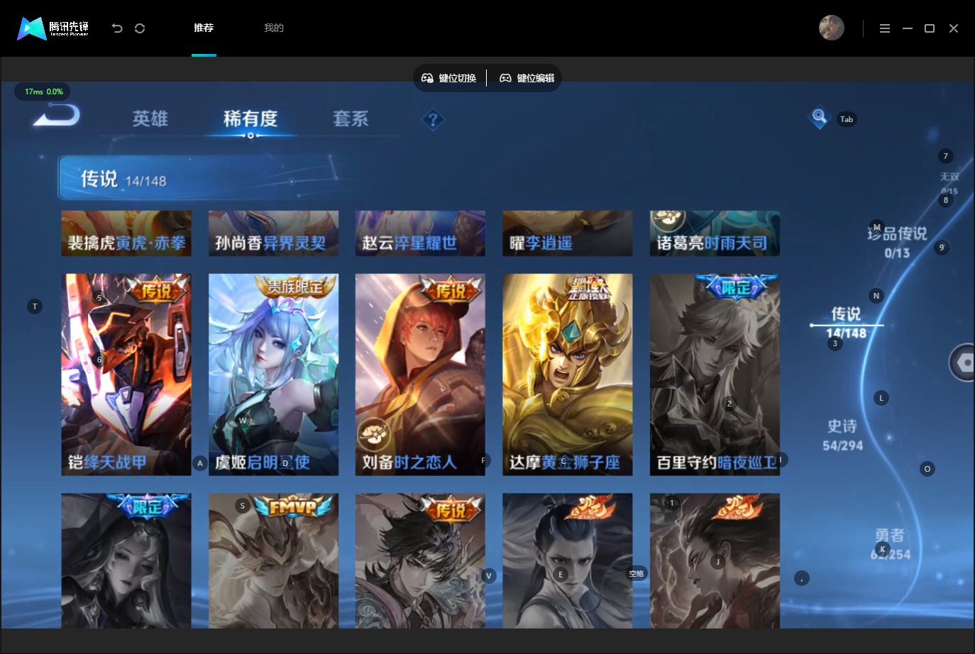 WZMMN4758476王者荣耀账号详情图13 WZMMN4758476王者荣耀账号详情图13
