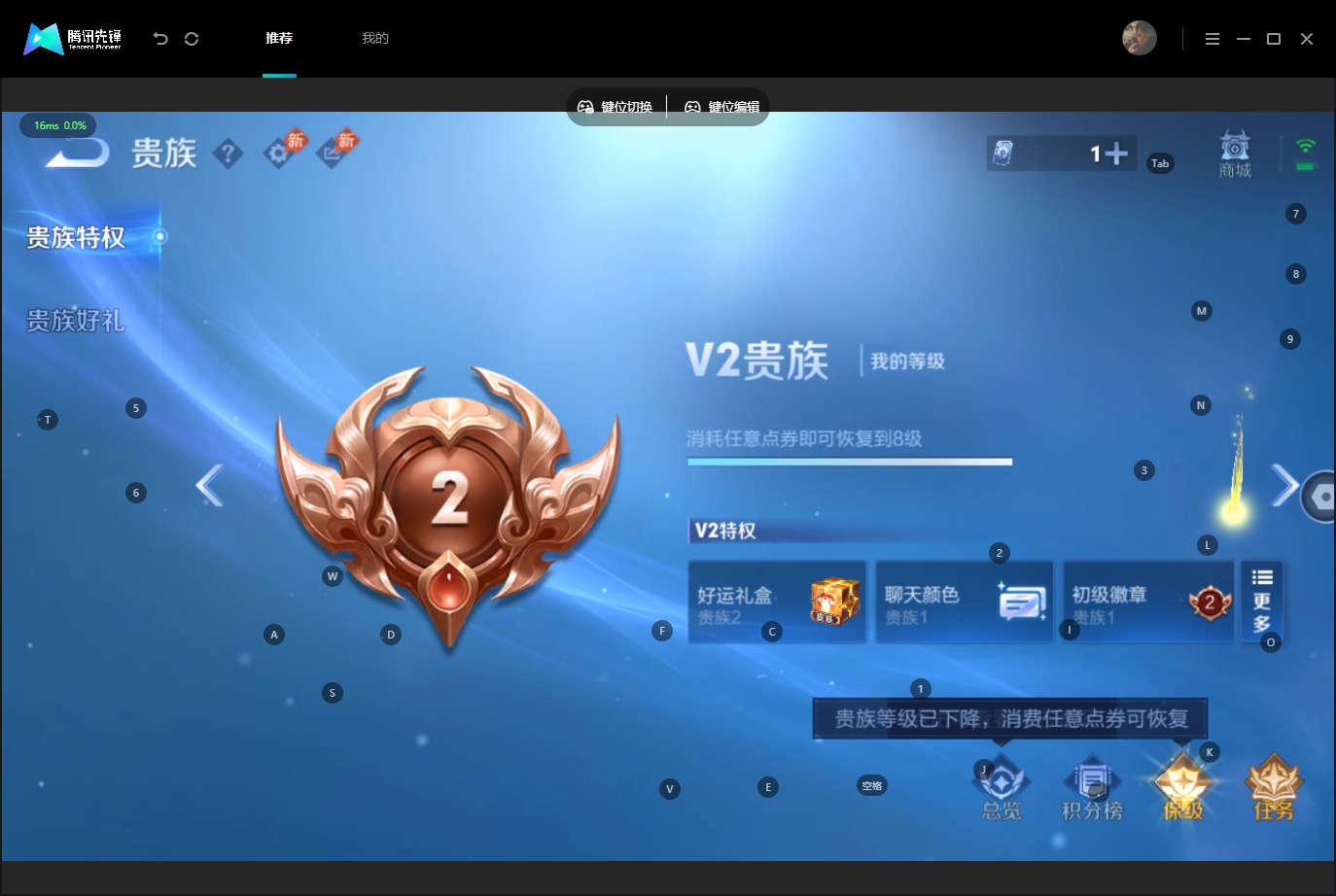 WZMMN4758476王者荣耀账号详情图19 WZMMN4758476王者荣耀账号详情图19
