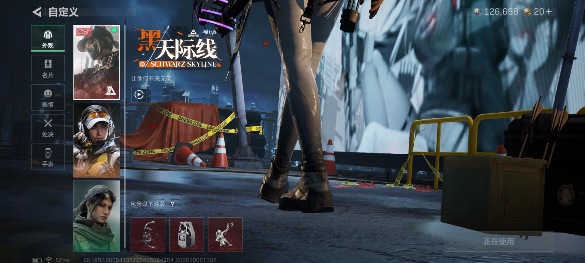 SJZMMN4382490三角洲行动账号详情图3