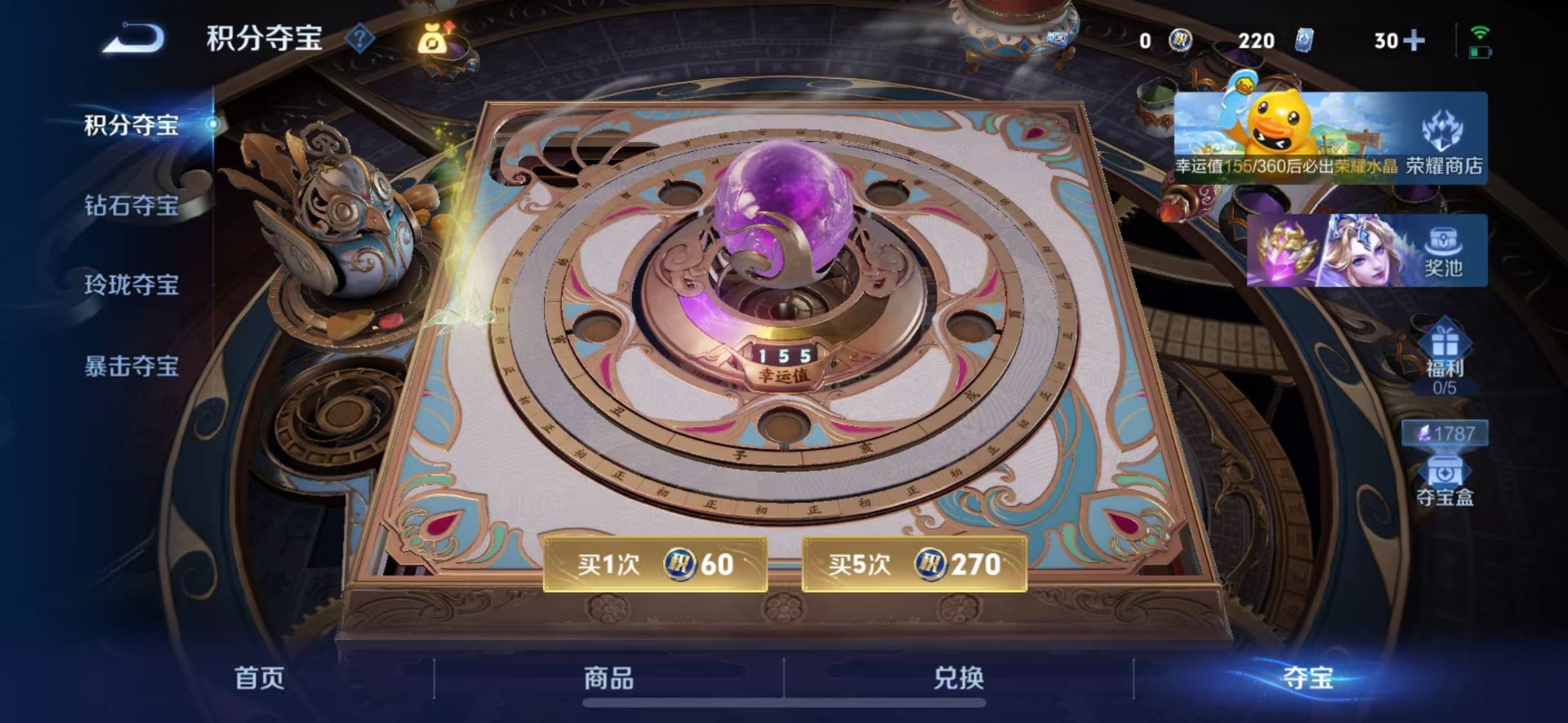 WZMMN4758486王者荣耀账号详情图18 WZMMN4758486王者荣耀账号详情图18