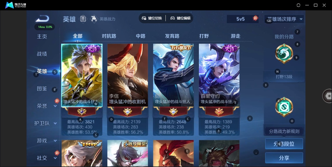 WZMMN4729409王者荣耀账号详情图8 WZMMN4729409王者荣耀账号详情图8