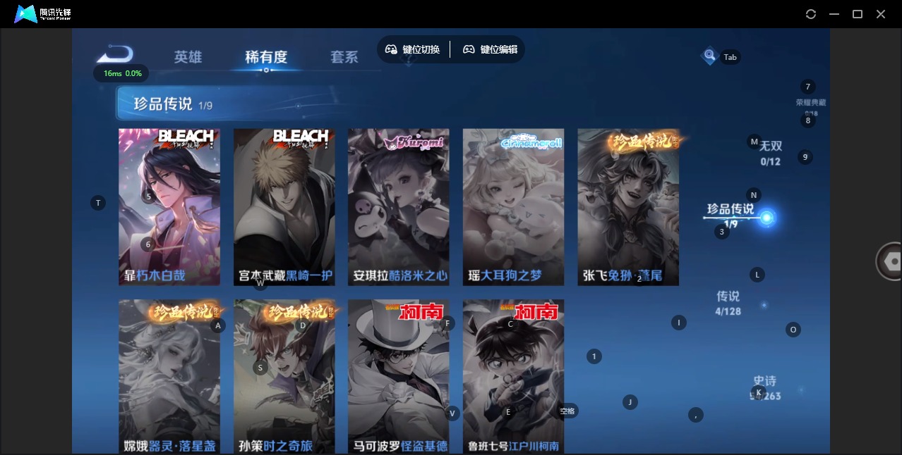 WZMMN4729409王者荣耀账号详情图9 WZMMN4729409王者荣耀账号详情图9