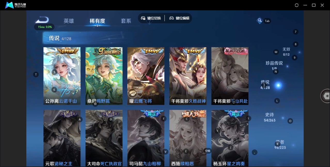 WZMMN4729409王者荣耀账号详情图10 WZMMN4729409王者荣耀账号详情图10