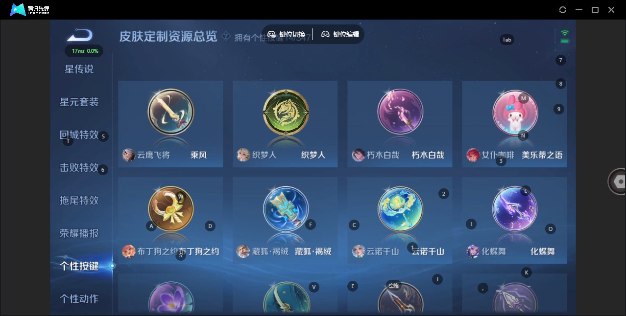 WZMMN4729409王者荣耀账号详情图12 WZMMN4729409王者荣耀账号详情图12