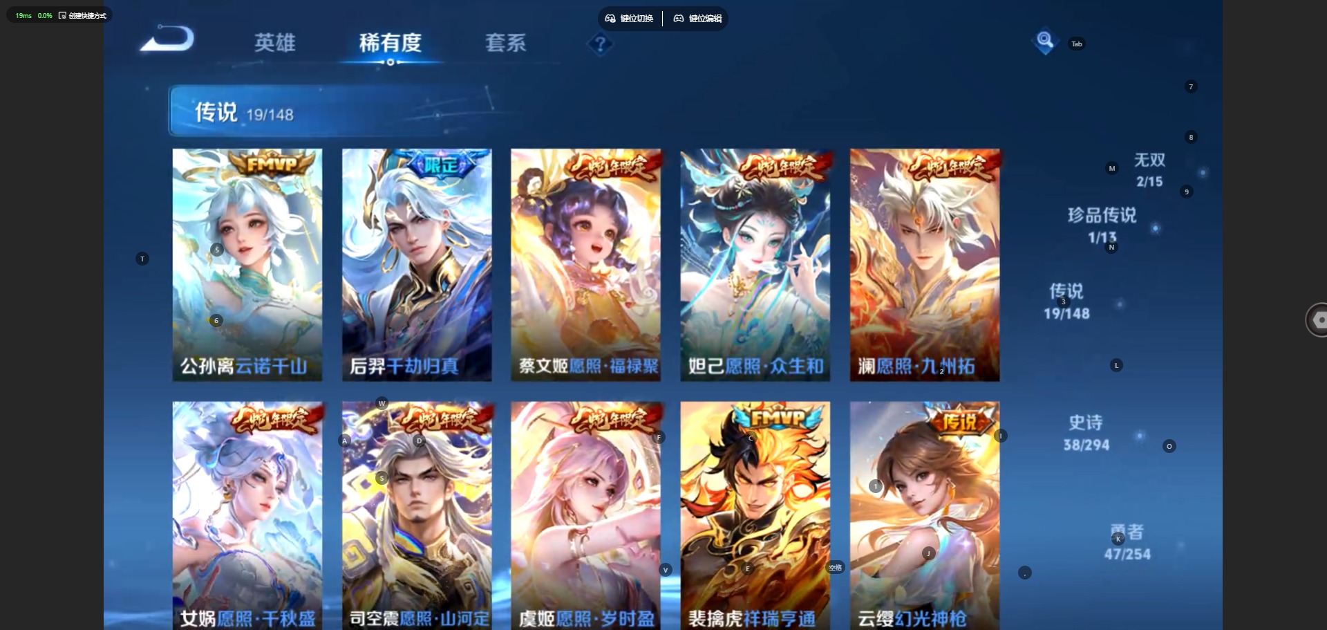 WZMMN4758488王者荣耀账号详情图12 WZMMN4758488王者荣耀账号详情图12