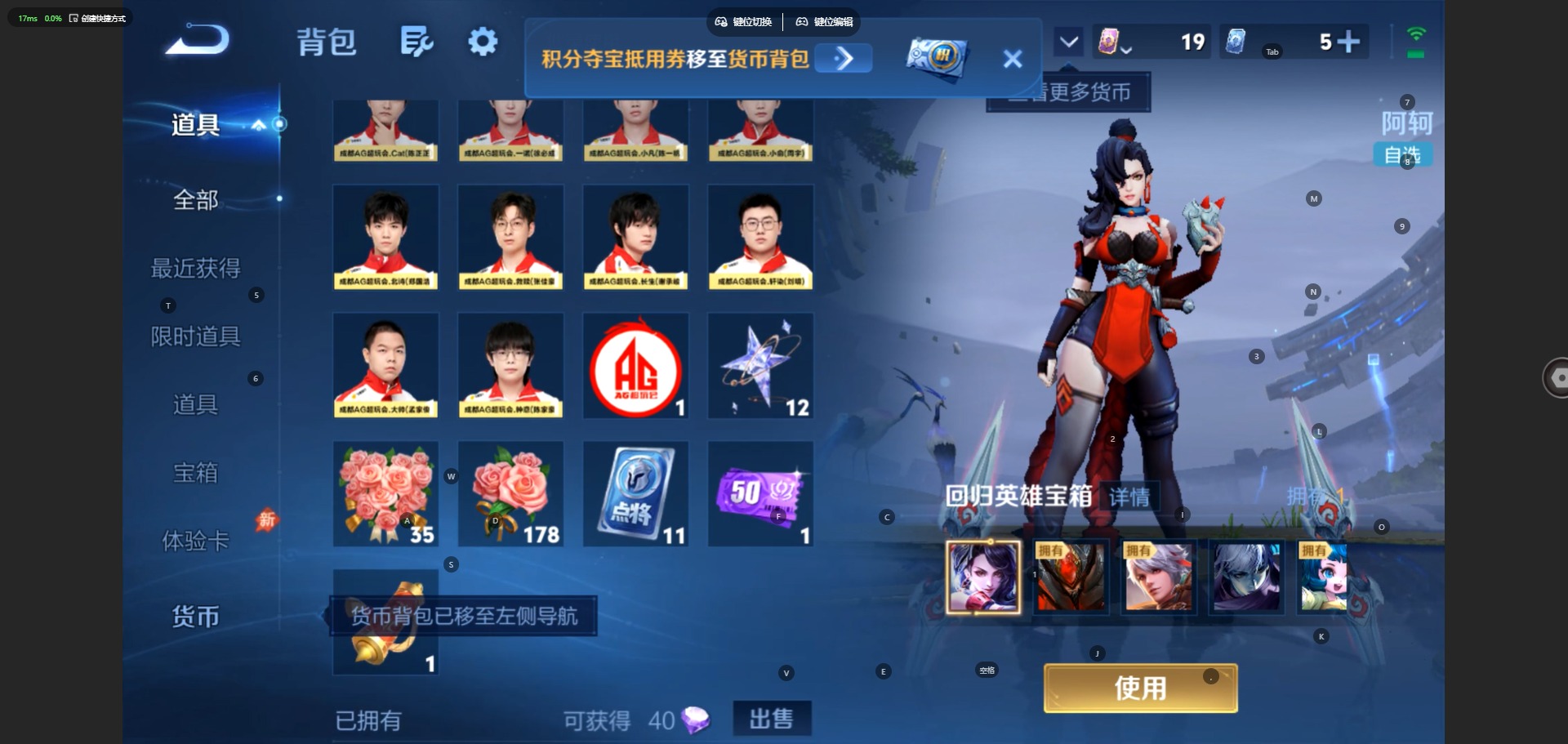 WZMMN4758488王者荣耀账号详情图17 WZMMN4758488王者荣耀账号详情图17