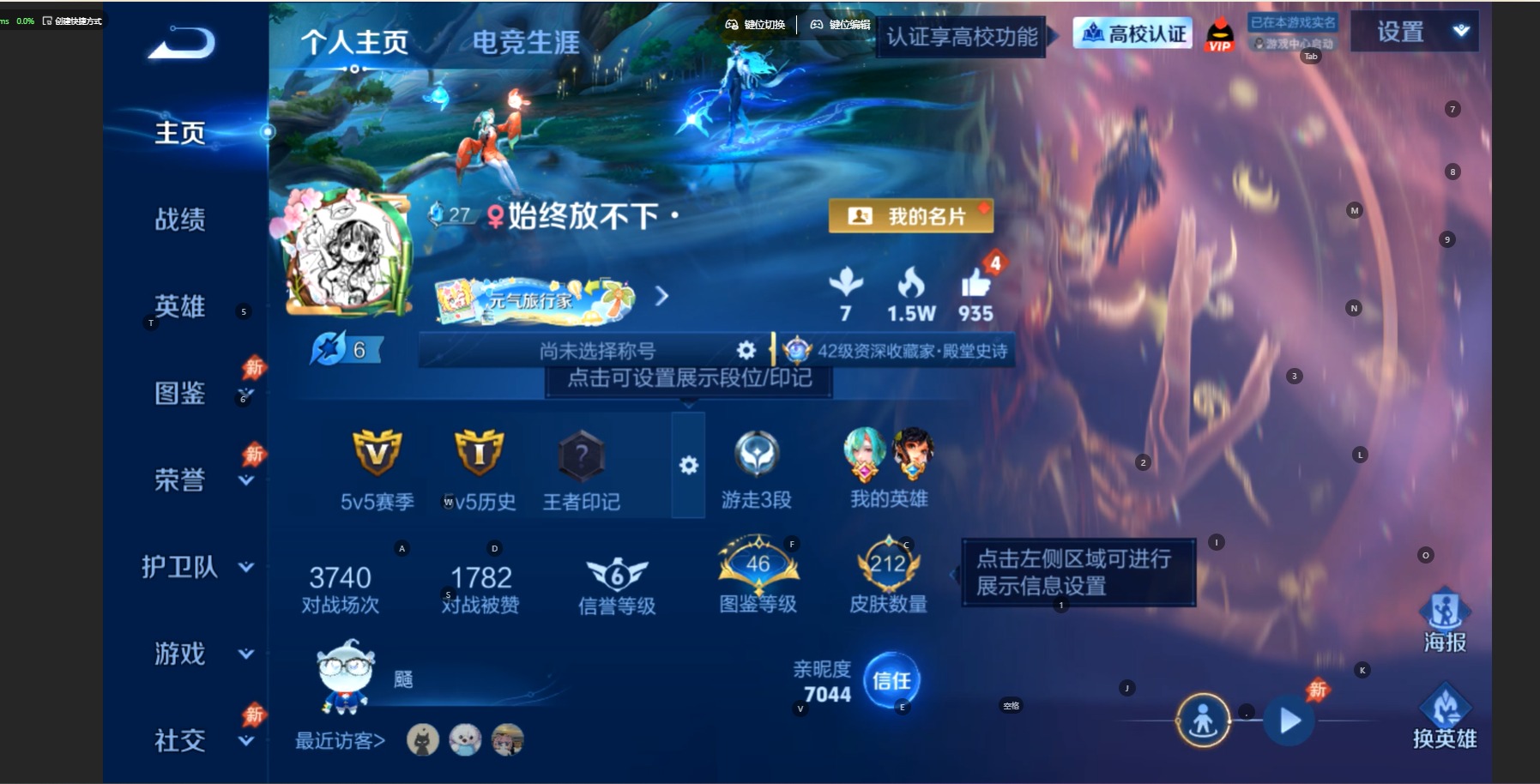 WZMMN4746944王者荣耀账号详情图5 WZMMN4746944王者荣耀账号详情图5