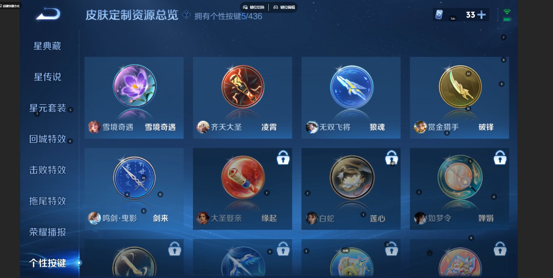 WZMMN4746944王者荣耀账号详情图11 WZMMN4746944王者荣耀账号详情图11
