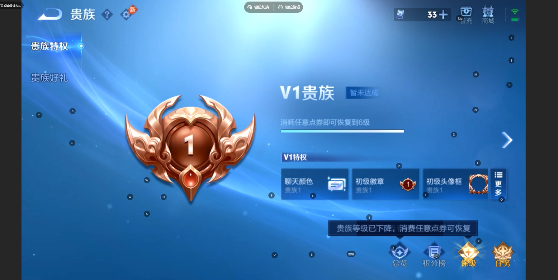 WZMMN4746944王者荣耀账号详情图14 WZMMN4746944王者荣耀账号详情图14