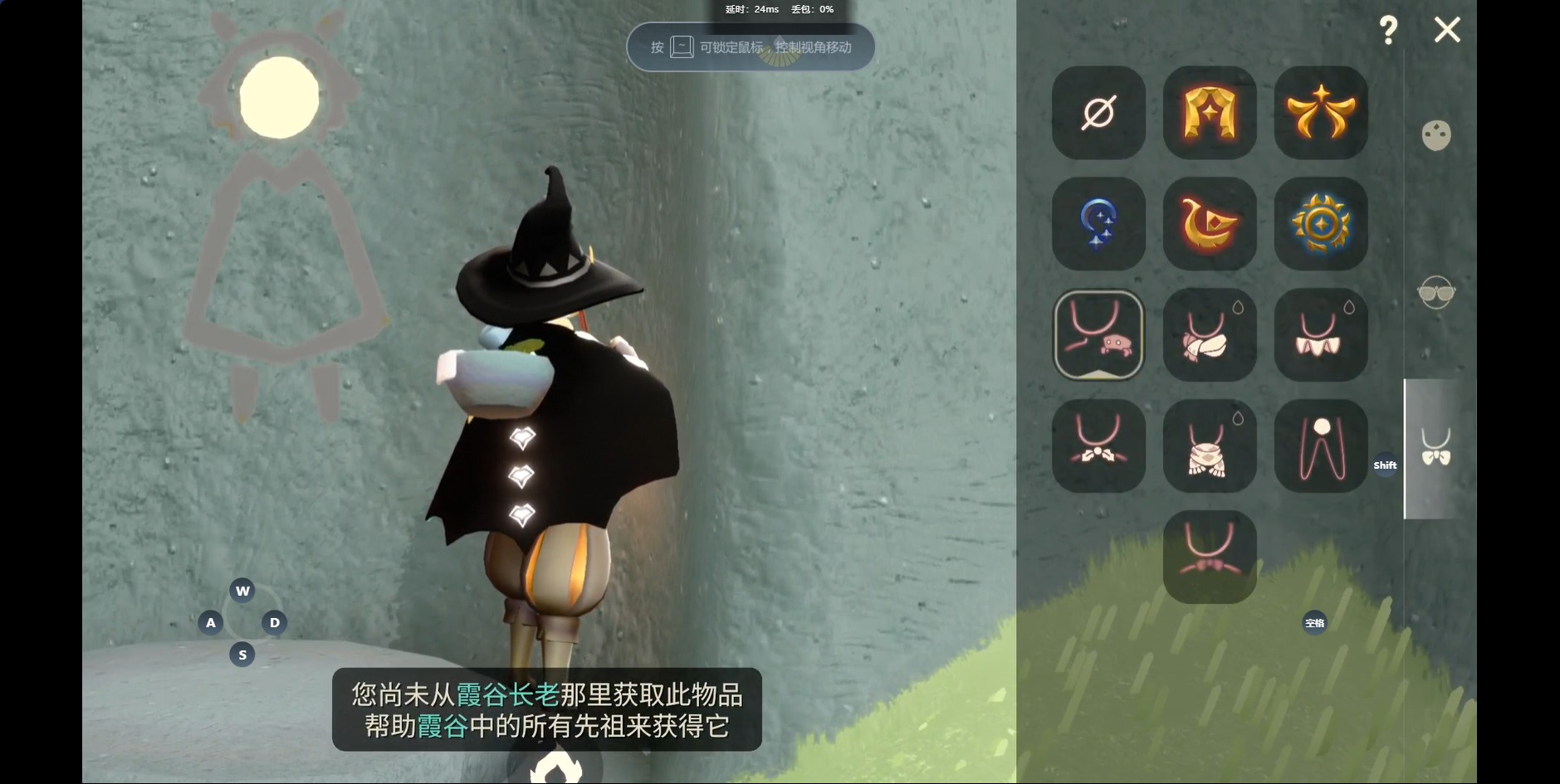 GYMMN479097光遇账号详情图11 GYMMN479097光遇账号详情图11