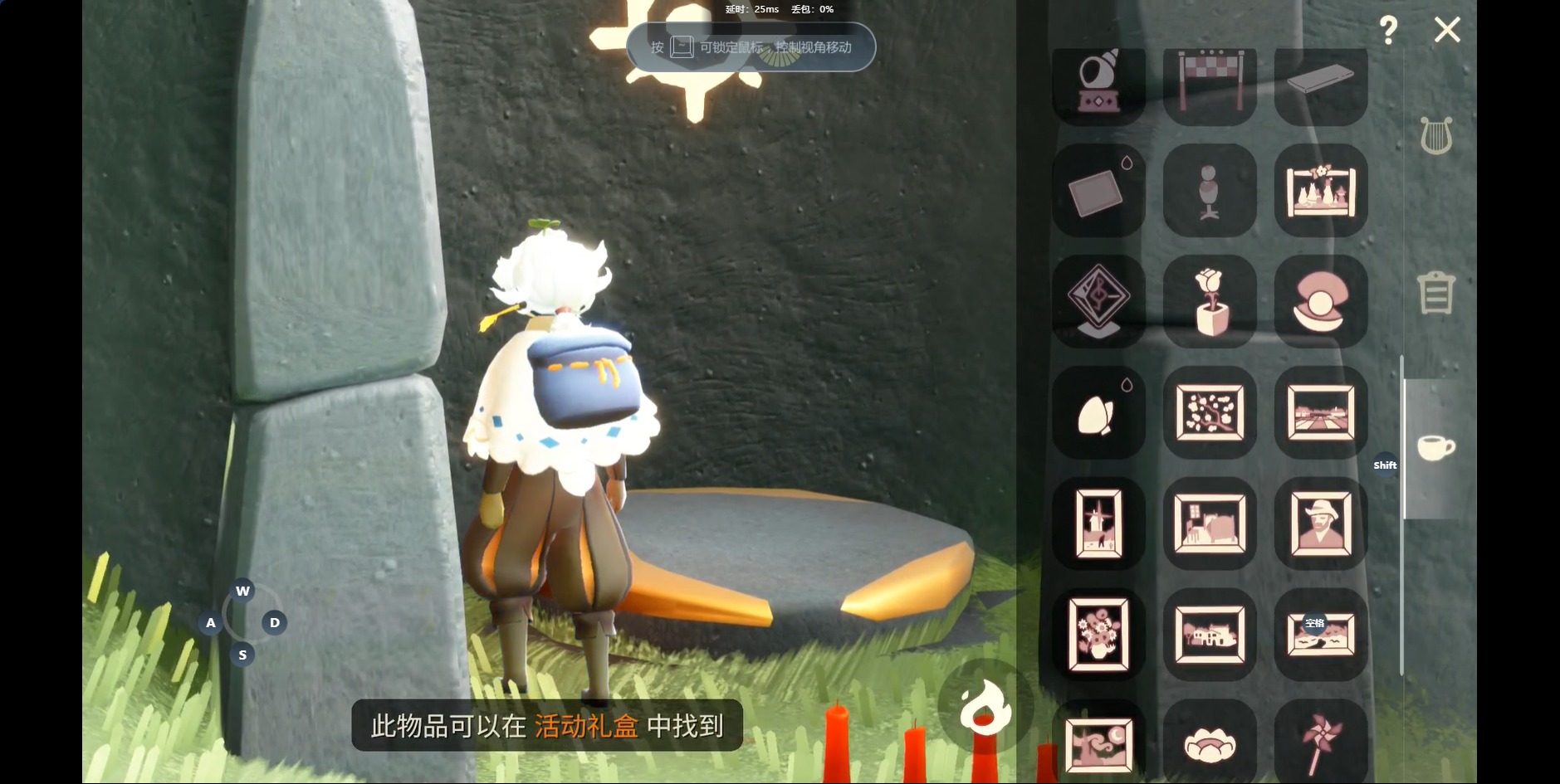 GYMMN479097光遇账号详情图24 GYMMN479097光遇账号详情图24