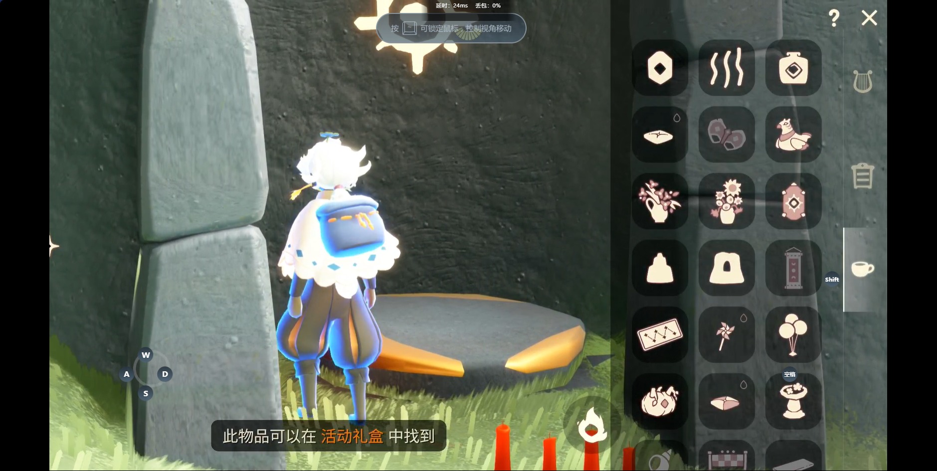 GYMMN479097光遇账号详情图32 GYMMN479097光遇账号详情图32