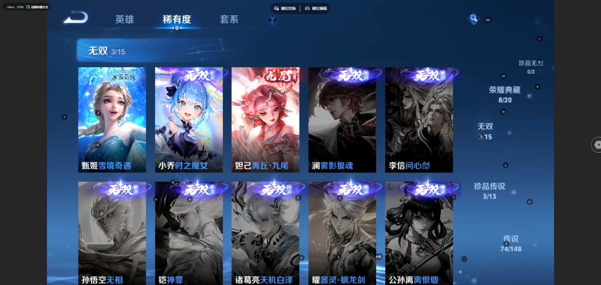 WZQM4751219王者荣耀账号详情图11 WZQM4751219王者荣耀账号详情图11