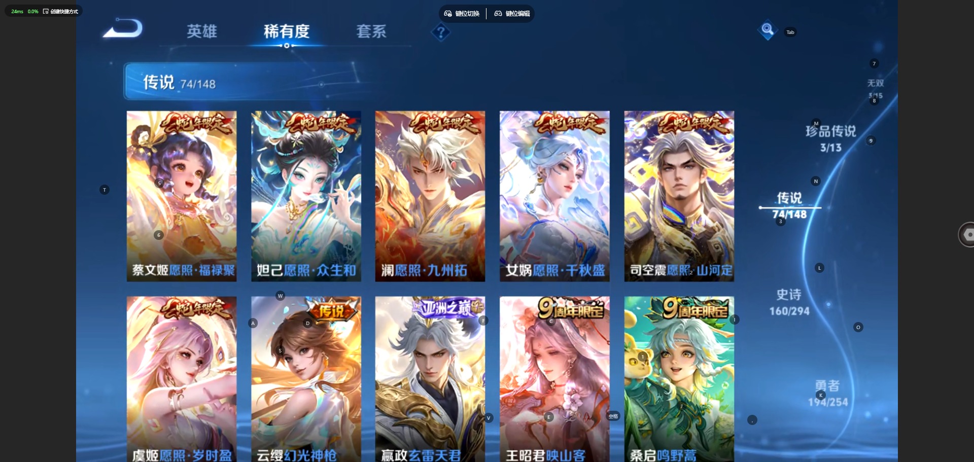 WZQM4751219王者荣耀账号详情图14 WZQM4751219王者荣耀账号详情图14