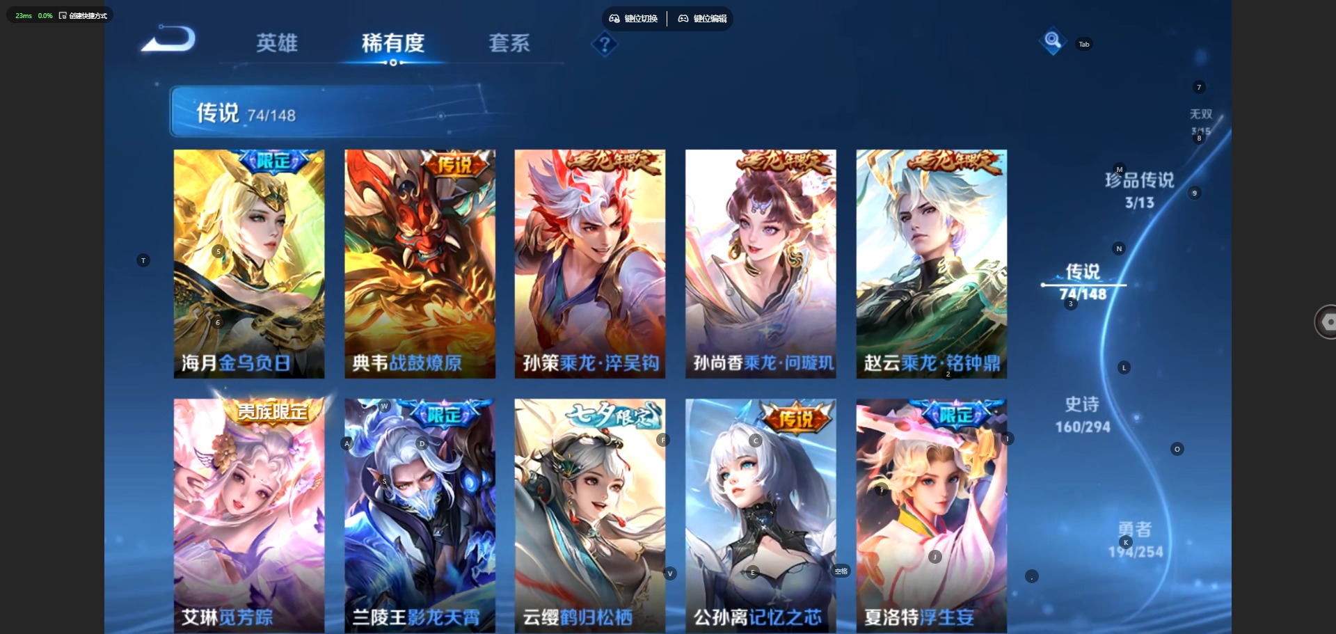 WZQM4751219王者荣耀账号详情图15 WZQM4751219王者荣耀账号详情图15