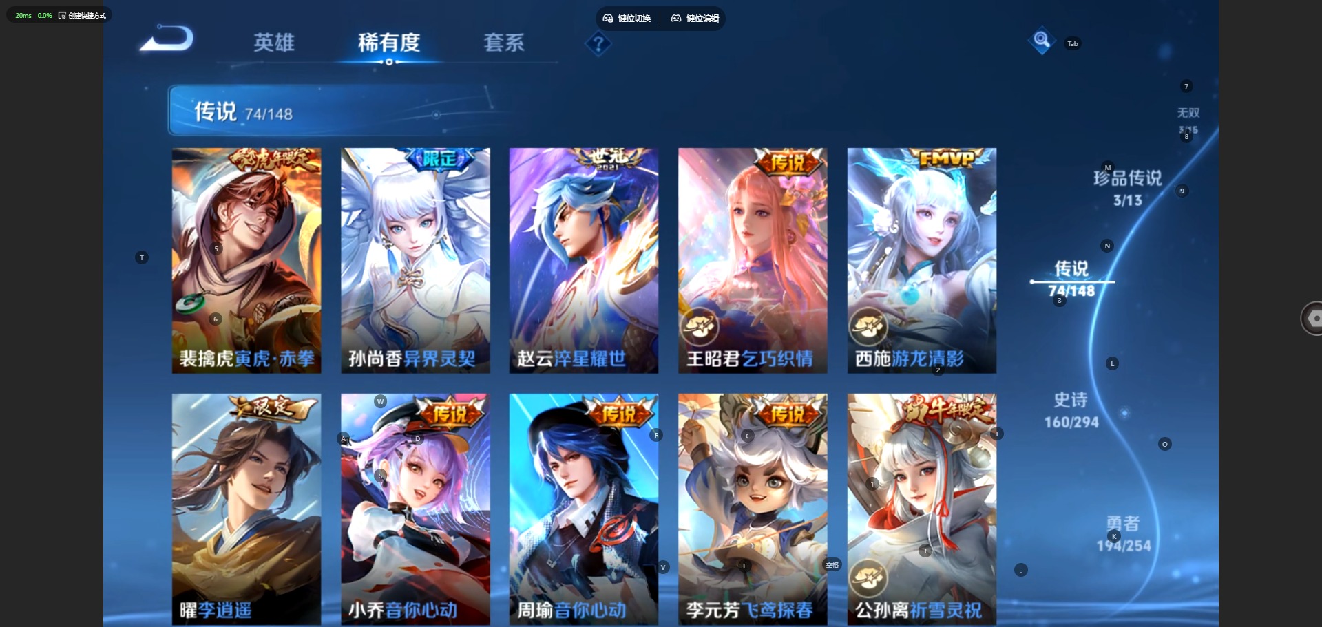 WZQM4751219王者荣耀账号详情图18 WZQM4751219王者荣耀账号详情图18