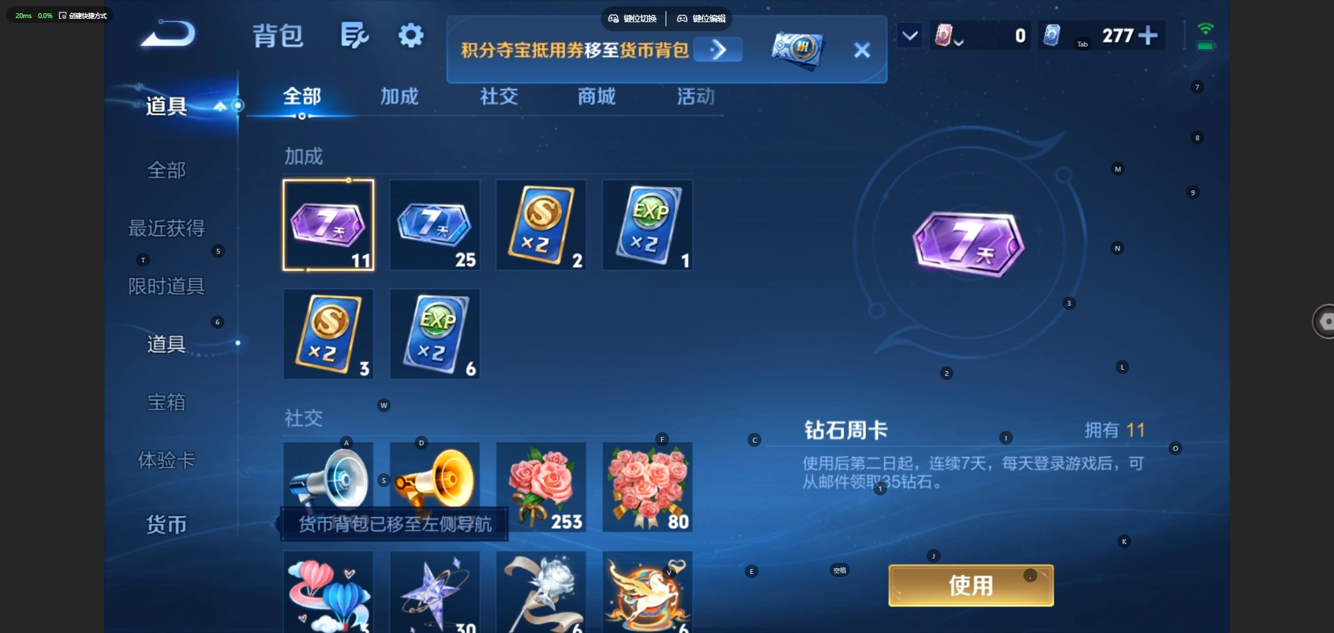 WZQM4751219王者荣耀账号详情图25 WZQM4751219王者荣耀账号详情图25