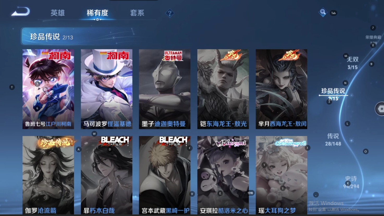 WZMMN4729654王者荣耀账号详情图11 WZMMN4729654王者荣耀账号详情图11