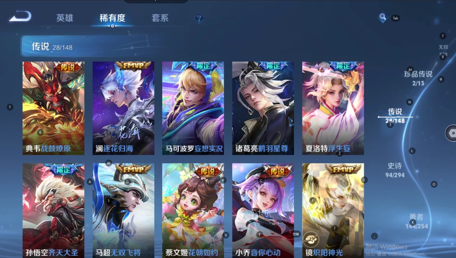 WZMMN4729654王者荣耀账号详情图13 WZMMN4729654王者荣耀账号详情图13