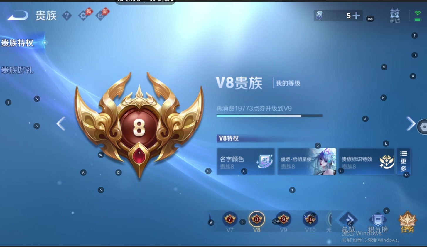 WZMMN4729654王者荣耀账号详情图23 WZMMN4729654王者荣耀账号详情图23