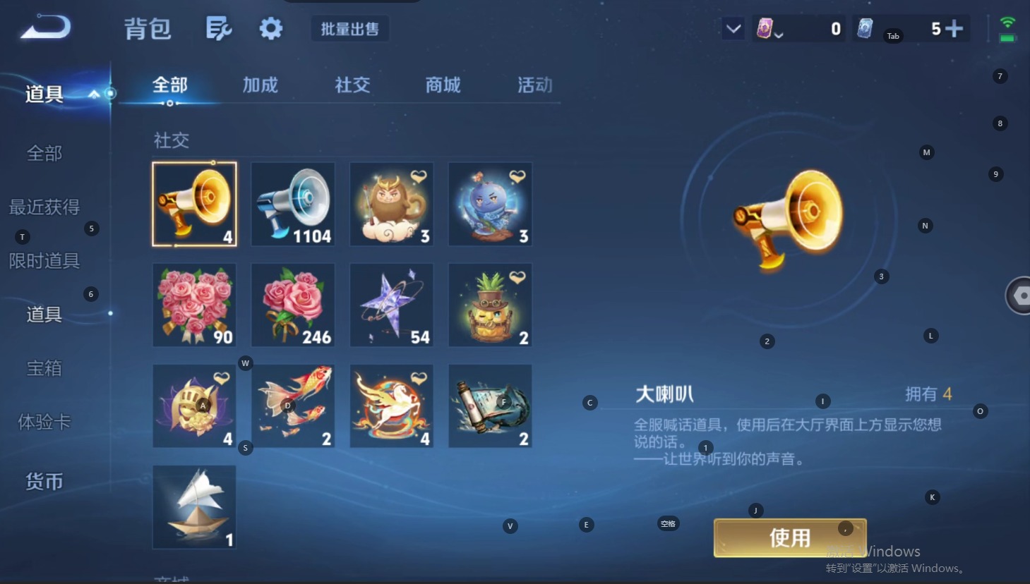 WZMMN4729654王者荣耀账号详情图22 WZMMN4729654王者荣耀账号详情图22