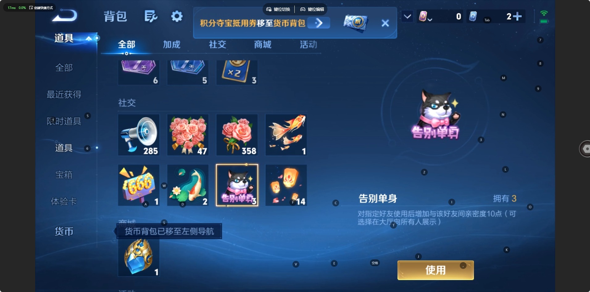 WZMMN4738000王者荣耀账号详情图10 WZMMN4738000王者荣耀账号详情图10