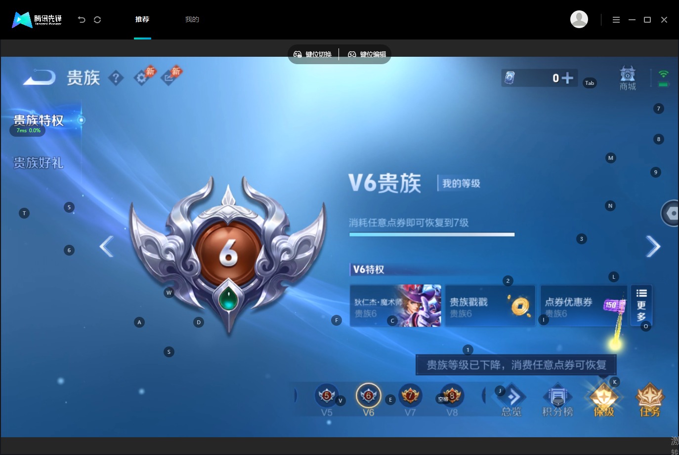 WZMMN4729788王者荣耀账号详情图5 WZMMN4729788王者荣耀账号详情图5