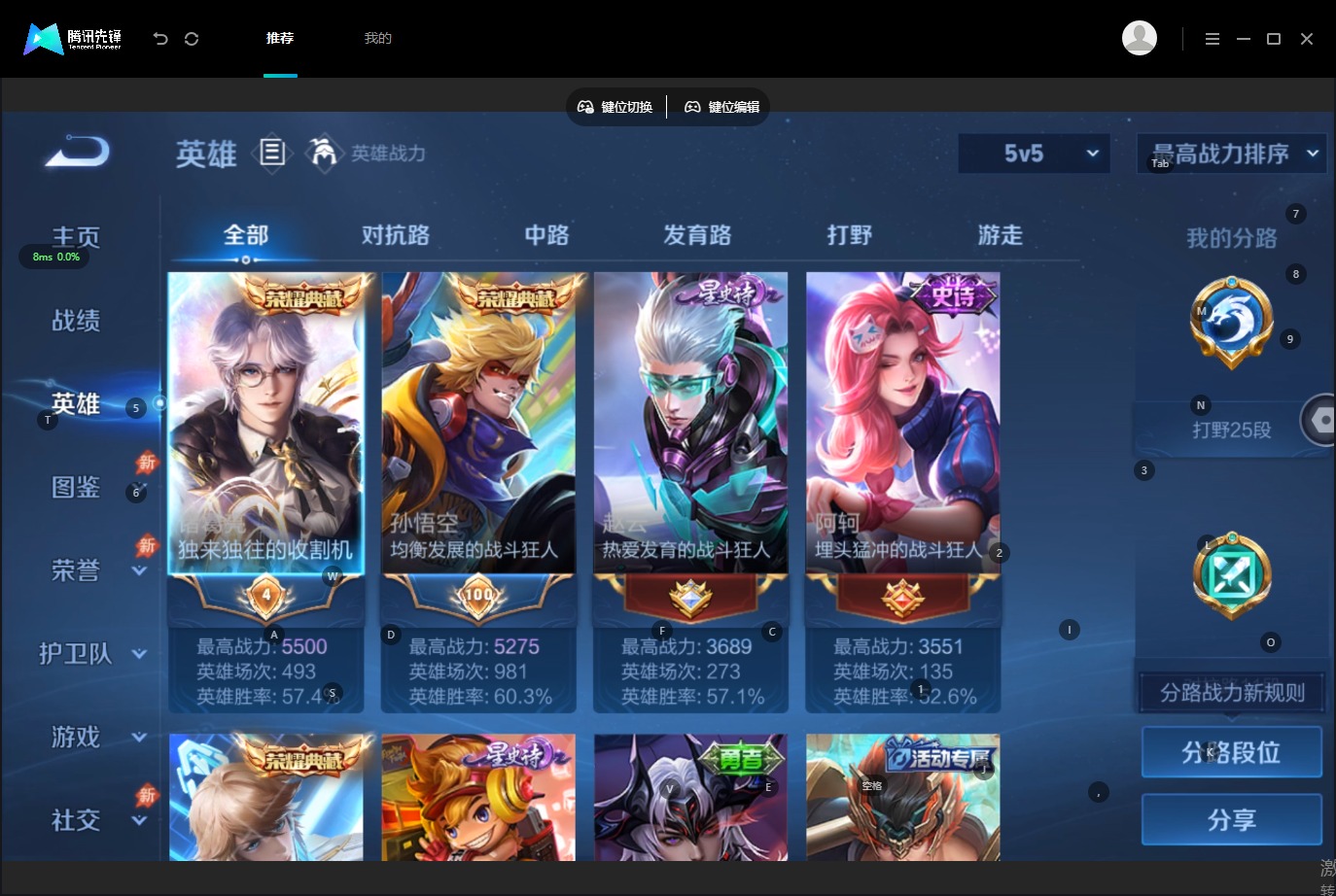 WZMMN4729788王者荣耀账号详情图7 WZMMN4729788王者荣耀账号详情图7