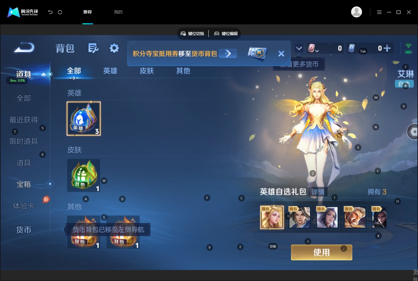 WZMMN4729788王者荣耀账号详情图13 WZMMN4729788王者荣耀账号详情图13